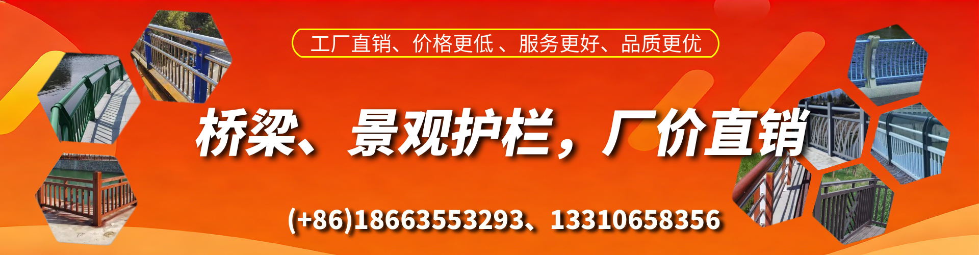枣阳桥梁护栏生产厂家